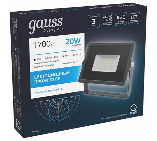 Прожектор светодиодный Gauss Qplus 20W 6500К 690511320