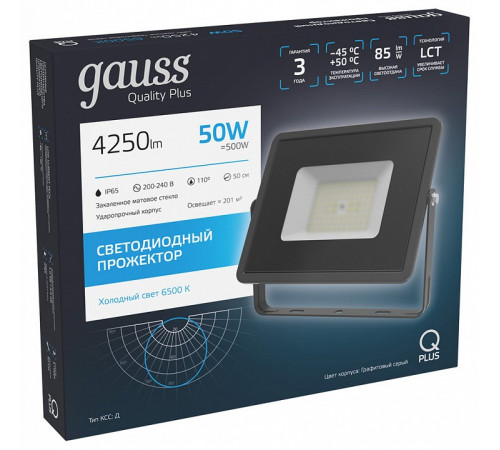 Прожектор светодиодный Gauss Qplus 50W 6500К 690511350 Прожектор светодиодный Gauss Qplus 50W 6500К 690511350