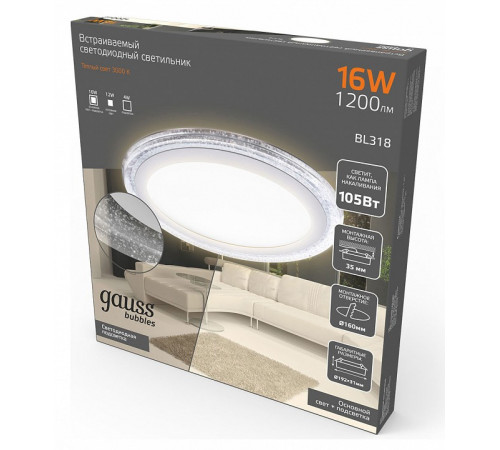 Встраиваемый светодиодный светильник Gauss Backlight Bubbles BL318 Встраиваемый светодиодный светильник Gauss Backlight Bubbles BL318