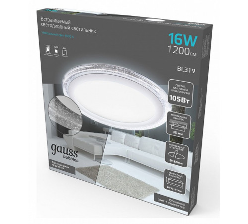 Встраиваемый светодиодный светильник Gauss Backlight Bubbles BL319 Встраиваемый светодиодный светильник Gauss Backlight Bubbles BL319