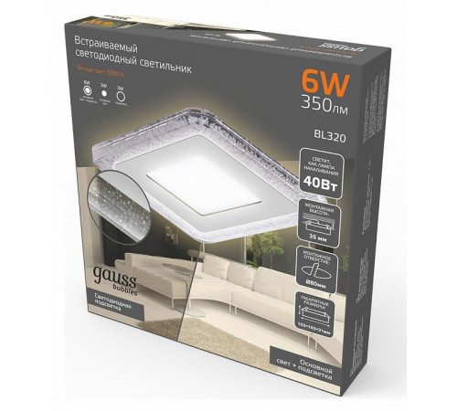 Встраиваемый светодиодный светильник Gauss Backlight Bubbles BL320 Встраиваемый светодиодный светильник Gauss Backlight Bubbles BL320