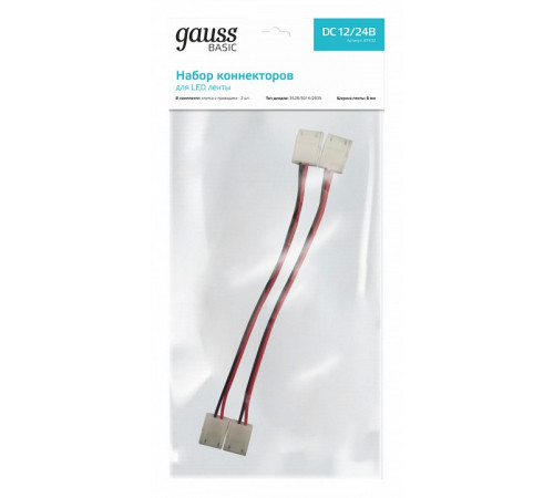 Набор коннекторов Gauss Basic BT432 Набор коннекторов Gauss Basic BT432