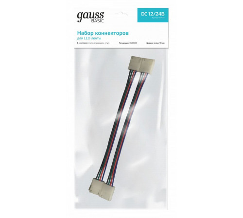 Набор коннекторов Gauss Basic BT434 Набор коннекторов Gauss Basic BT434