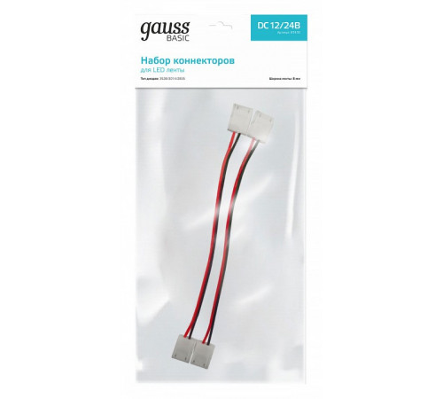 Набор коннекторов Gauss Basic BT435 Набор коннекторов Gauss Basic BT435