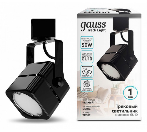 Трековый светильник Gauss Track Light Bulb TR009