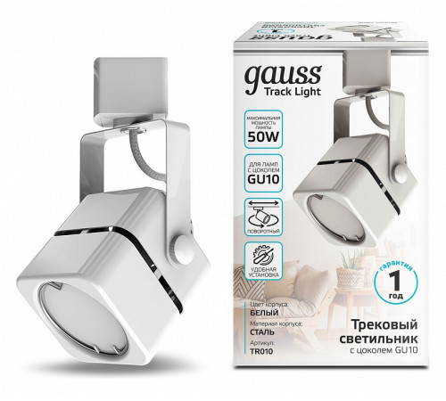 Трековый светильник Gauss Track Light Bulb TR010