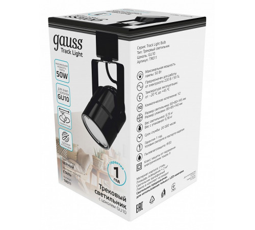 Трековый светильник Gauss Track Light Bulb TR011