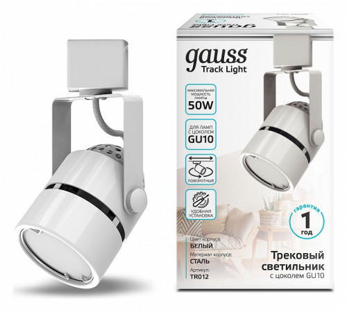 Трековый светильник Gauss Track Light Bulb TR012