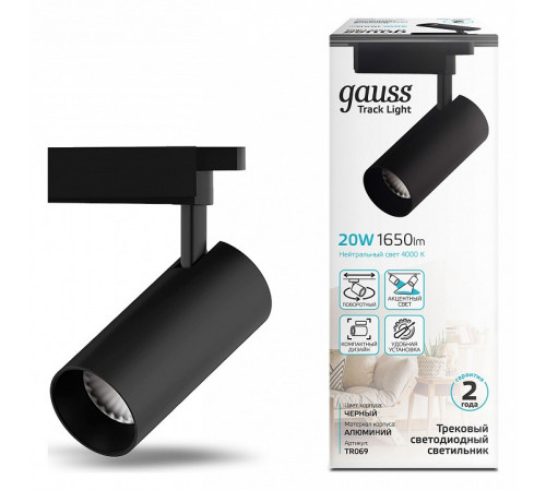 Трековый светодиодный светильник Gauss Track Light Led TR069