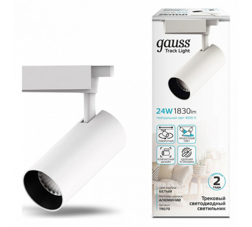 Трековый светодиодный светильник Gauss Track Light Led TR070