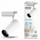 Трековый светодиодный светильник Gauss Track Light Led TR070