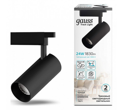 Трековый светодиодный светильник Gauss Track Light Led TR071
