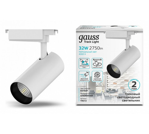 Трековый светодиодный светильник Gauss Track Light Led TR072