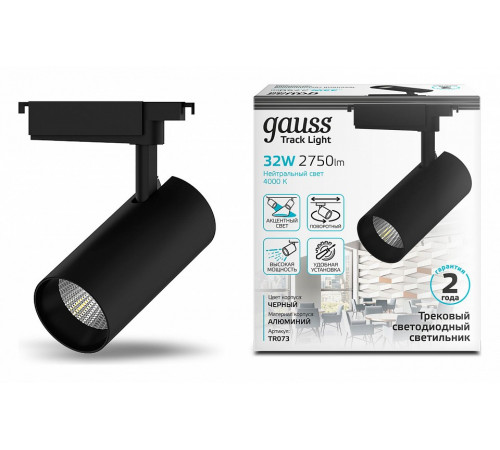 Трековый светодиодный светильник Gauss Track Light Led TR073