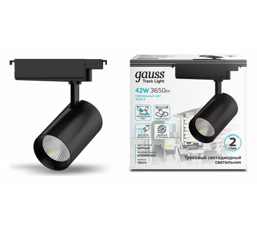 Трековый светодиодный светильник Gauss Track Light Led TR074
