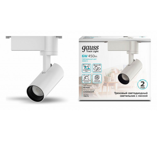 Трековый светодиодный светильник Gauss Track Light Led TR075