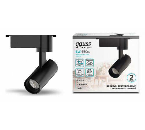 Трековый светодиодный светильник Gauss Track Light Led TR076