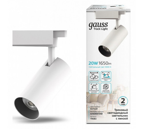 Трековый светодиодный светильник Gauss Track Light Led TR083 Трековый светодиодный светильник Gauss Track Light Led TR083