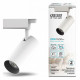 Трековый светодиодный светильник Gauss Track Light Led TR083