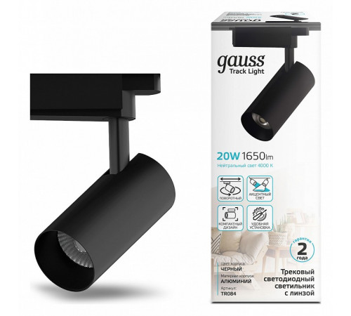 Трековый светодиодный светильник Gauss Track Light Led TR084 Трековый светодиодный светильник Gauss Track Light Led TR084