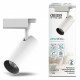 Трековый светодиодный светильник Gauss Track Light Led TR085