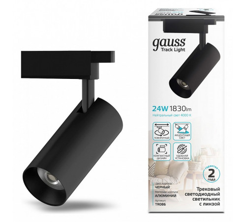 Трековый светодиодный светильник Gauss Track Light Led TR086 Трековый светодиодный светильник Gauss Track Light Led TR086