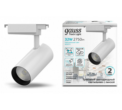 Трековый светодиодный светильник Gauss Track Light Led TR087 Трековый светодиодный светильник Gauss Track Light Led TR087