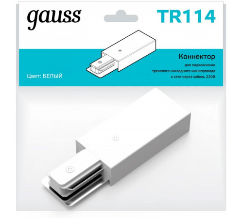 Адаптер питания Gauss TR114 Адаптер питания Gauss TR114