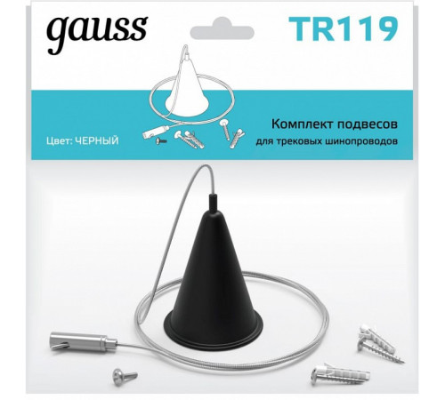 Подвесной комплект Gauss TR119 Подвесной комплект Gauss TR119