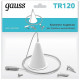 Подвесной комплект Gauss TR120