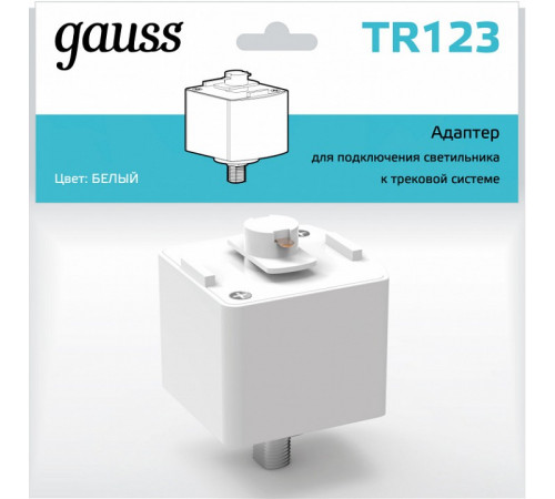 Адаптер Gauss TR123 Адаптер Gauss TR123