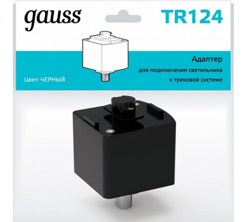 Адаптер Gauss TR124