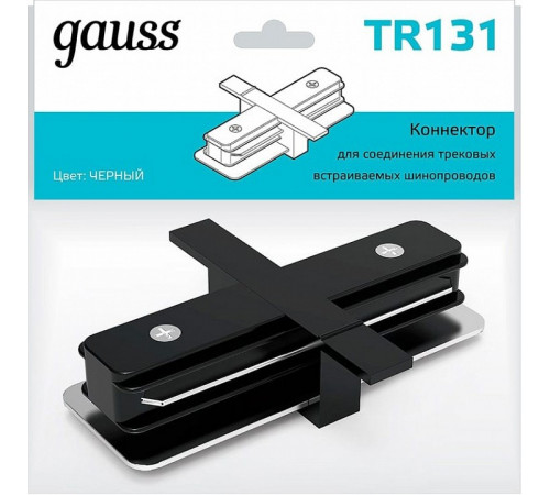 Коннектор прямой Gauss TR131 Коннектор прямой Gauss TR131