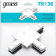 Коннектор T-образный Gauss TR136