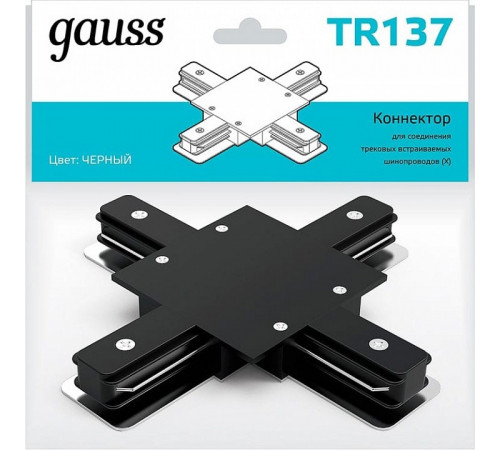 Коннектор X-образный Gauss TR137