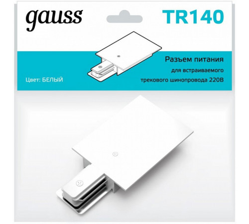Адаптер питания Gauss TR140 Адаптер питания Gauss TR140