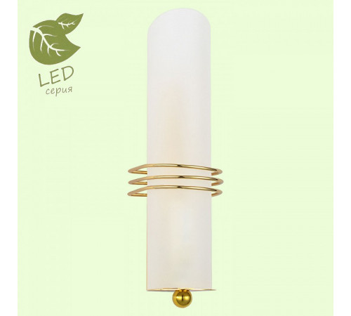 Подсветка для зеркал Lussole Selvino GRLSA-7701-01 Подсветка для зеркал Lussole Selvino GRLSA-7701-01