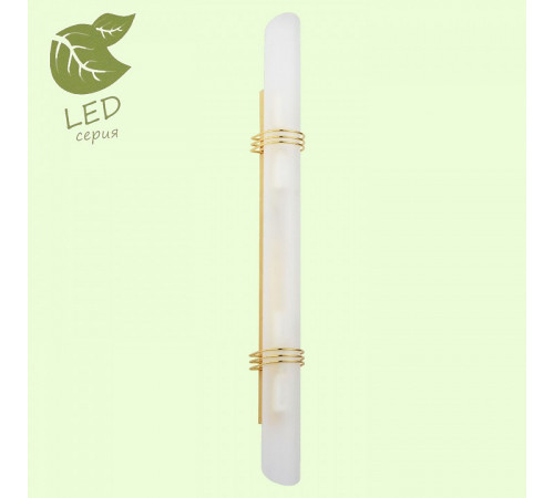 Подсветка для зеркал Lussole Selvino GRLSA-7701-04