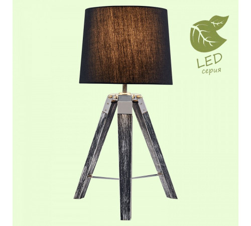 Настольная лампа Lussole Lgo Amistad GRLSP-0555 Настольная лампа Lussole Lgo Amistad GRLSP-0555