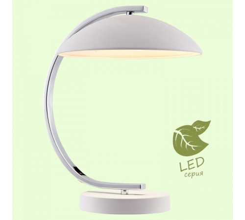Настольная лампа Lussole Lgo Falcon GRLSP-0558 Настольная лампа Lussole Lgo Falcon GRLSP-0558