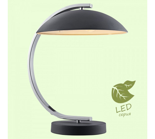 Настольная лампа Lussole Lgo Falcon GRLSP-0559 Настольная лампа Lussole Lgo Falcon GRLSP-0559