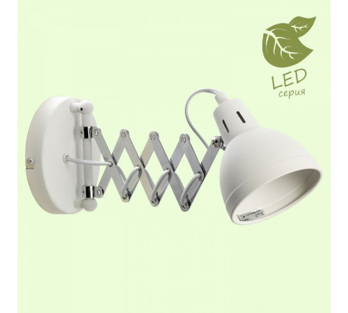 Спот Lussole Loft Koyukuk GRLSP-8048