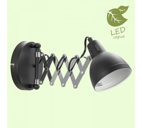 Спот Lussole Loft Koyukuk GRLSP-8049 Спот Lussole Loft Koyukuk GRLSP-8049