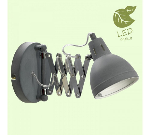 Спот Lussole Loft Koyukuk GRLSP-8050