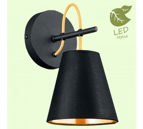 Бра Lussole Loft Yukon GRLSP-8052 Бра Lussole Loft Yukon GRLSP-8052