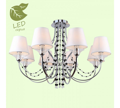 Потолочная люстра Lussole Lgo Greenlee GRLSP-8081 Потолочная люстра Lussole Lgo Greenlee GRLSP-8081