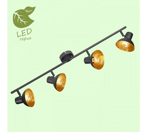 Спот Lussole Loft LOUISVILLE GRLSP-9976