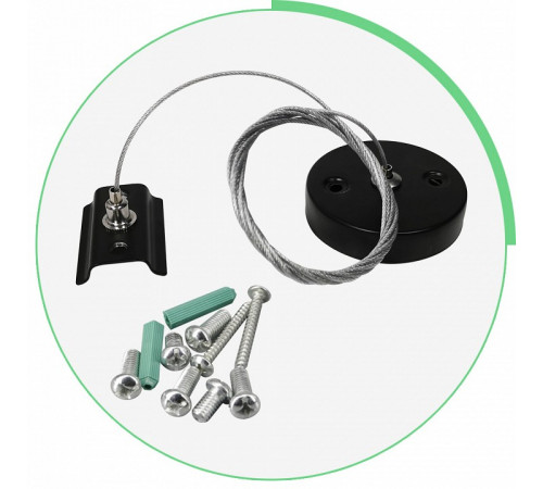 Подвес тросовый Hesby Lighting Skylite HSBL_0010
