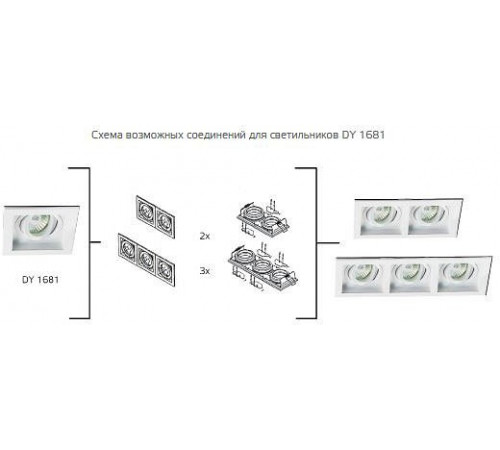 Встраиваемый светильник ITALLINE DY 1681 white