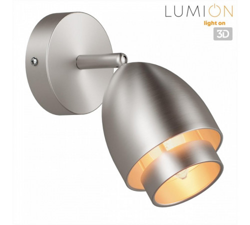 Спот Lumion Avrora 8000/1W